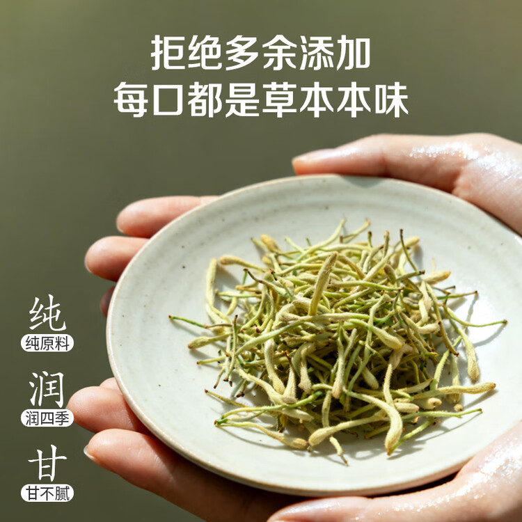 绿色天空野生金银花露340ml*12瓶凉茶饮料金银花水植物草品饮品整箱 菜管家商品