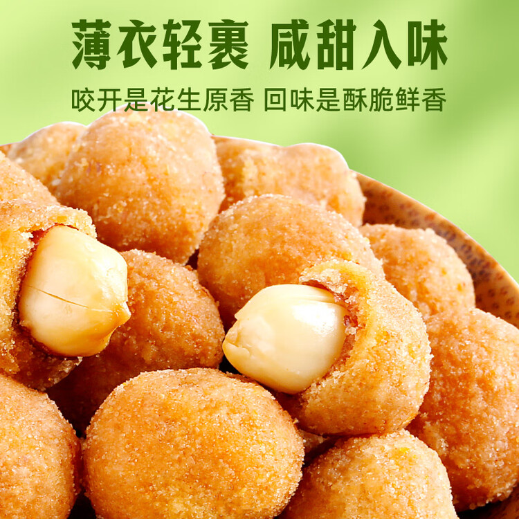 百草味 休闲零食地方特产小吃每日坚果炒货花生米 多味花生210g/袋 菜管家商品