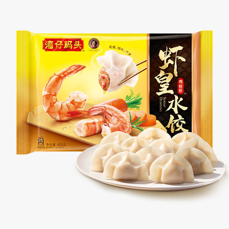 湾仔码头虾皇水饺400g24只早餐食品速食半成品面点生鲜速冻饺子 菜管家商品