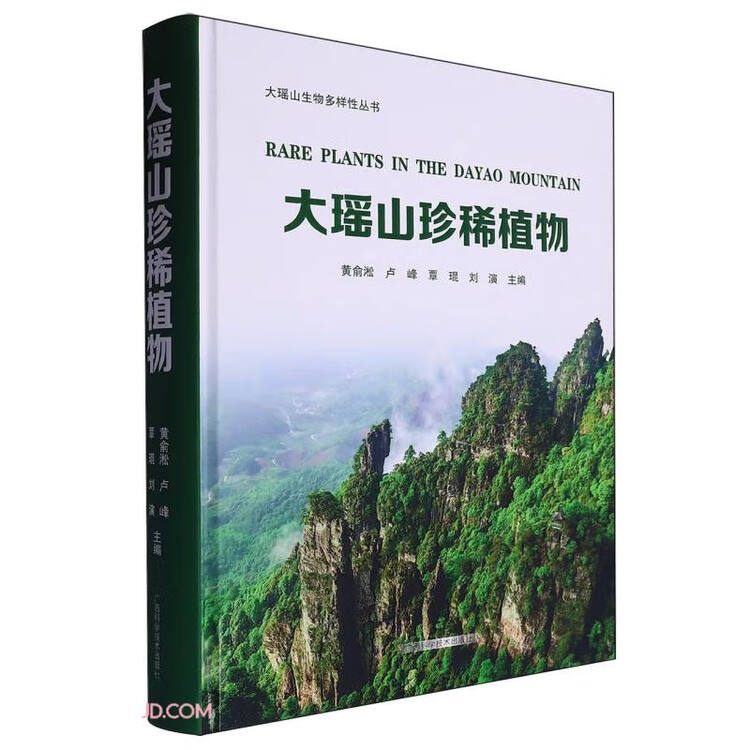 商品图