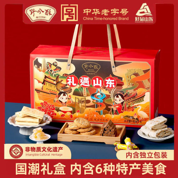 商品图
