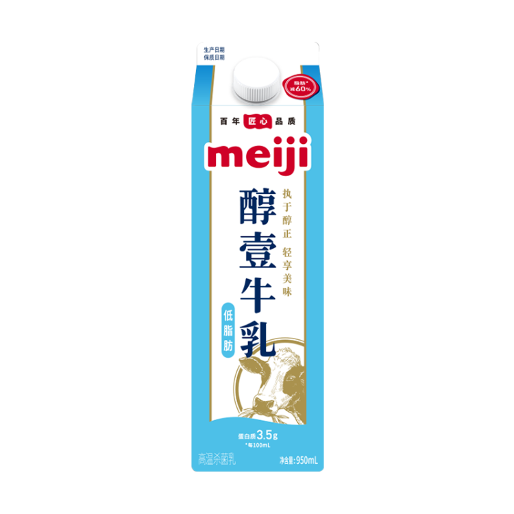 明治meiji【国内奶源】醇壹牛奶低脂肪 950ml 低温牛奶 低脂牛奶 光明服务菜管家商品