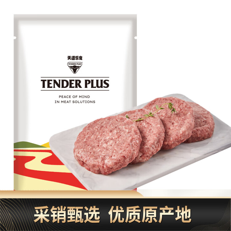 天谱乐食谷饲牛肉饼400g(100g*4)无淀粉大豆蛋白早餐汉堡饼饺子馅纯肉饼 菜管家商品 商品图