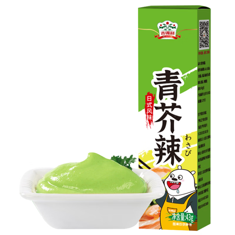吉得利青芥辣43g 辣根芥末酱 寿司海鲜三文鱼刺身火锅蘸料调味酱 菜管家商品