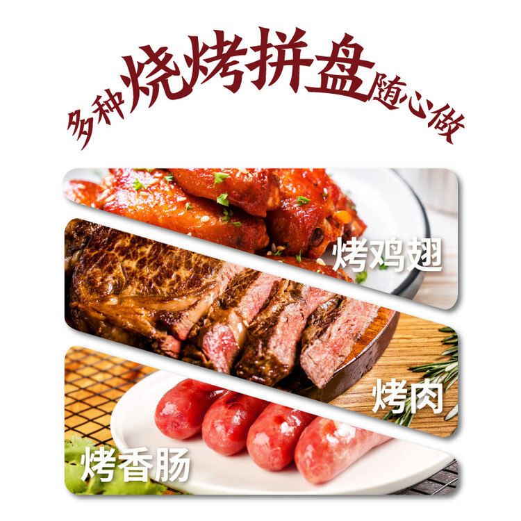 李锦记 叉烧酱240g 国宝级大师推荐 粤菜烧烤烤肉腌制调味 中式酱料 菜管家商品