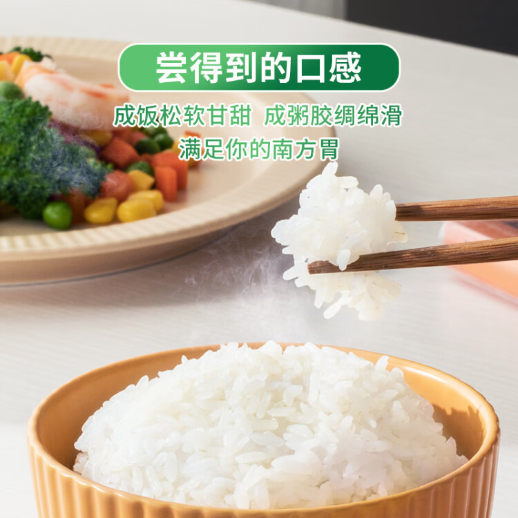 太粮 鸣象尊桂 油粘米 籼米 大米10kg 光明服务菜管家商品 