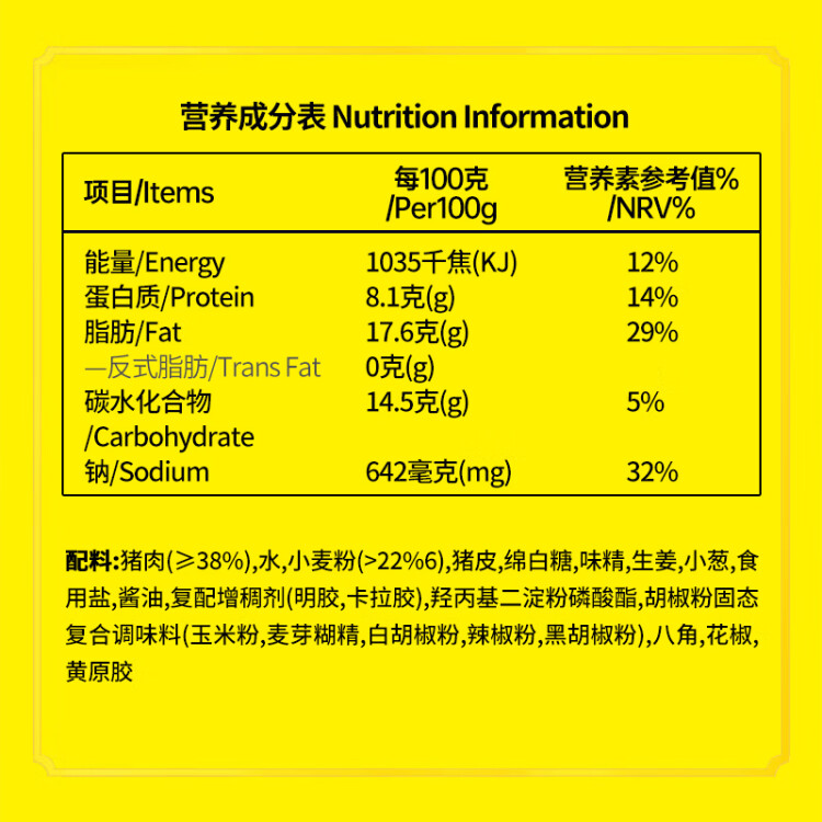 灣仔碼頭經(jīng)典鮮美豬肉小籠包300g12只早餐包子速食半成品食品面點(diǎn) 光明服務(wù)菜管家商品