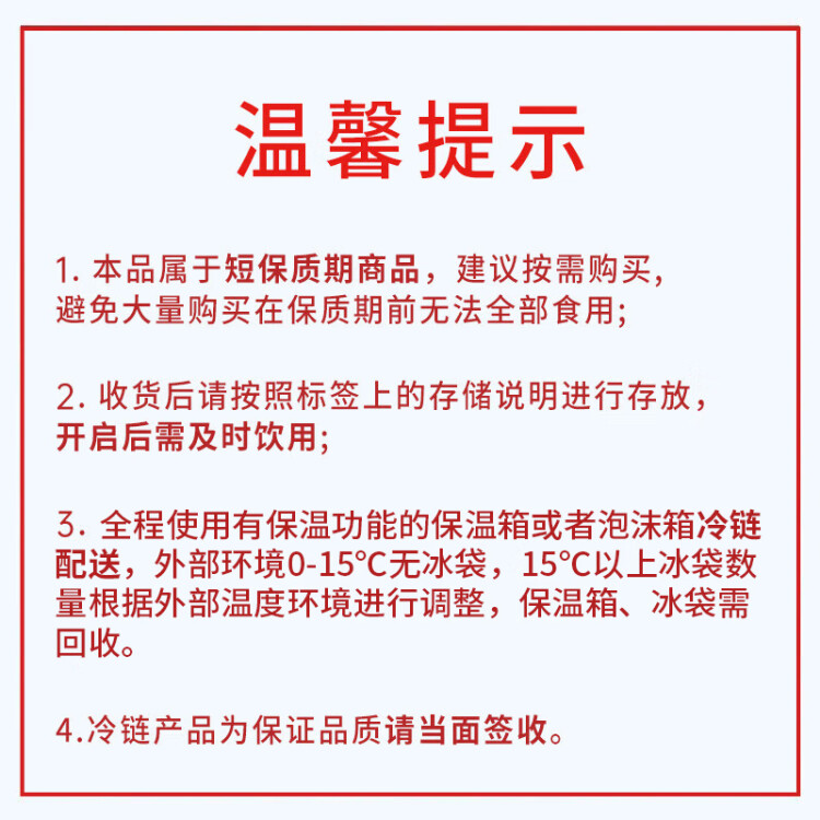 光明 一只椰子 牛乳飲品牛奶 250ml*10  送禮佳品 低溫牛乳飲品 禮品 光明服務菜管家商品