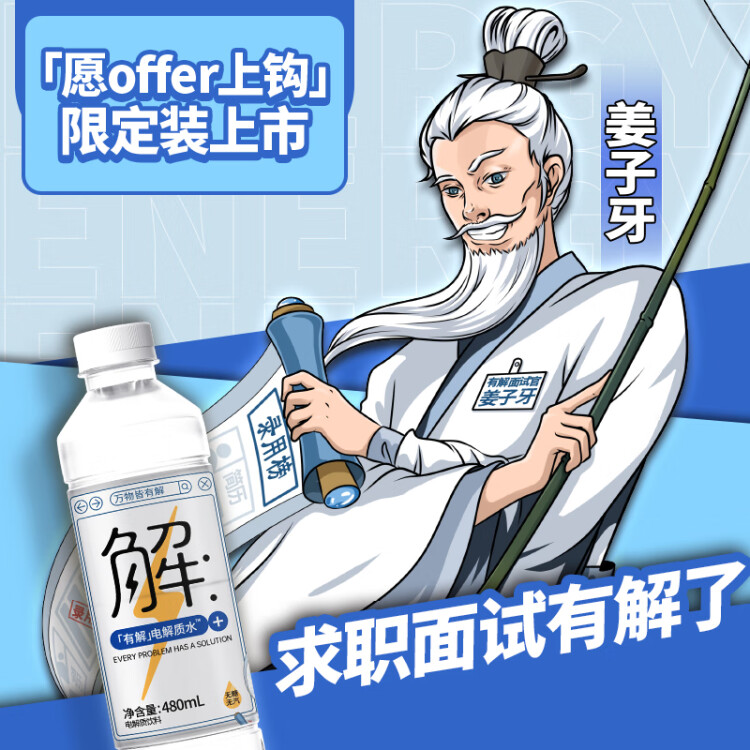 屈臣氏（Watsons）無糖無氣泡有解電解質(zhì)水0糖0卡0脂運動功能飲料480mL*15瓶整箱 光明服務(wù)菜管家商品