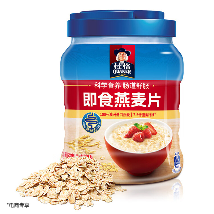 桂格（QUAKER）即食燕麥片1000克罐裝 營養(yǎng)早餐 膳食纖維 零添加白砂糖 菜管家商品