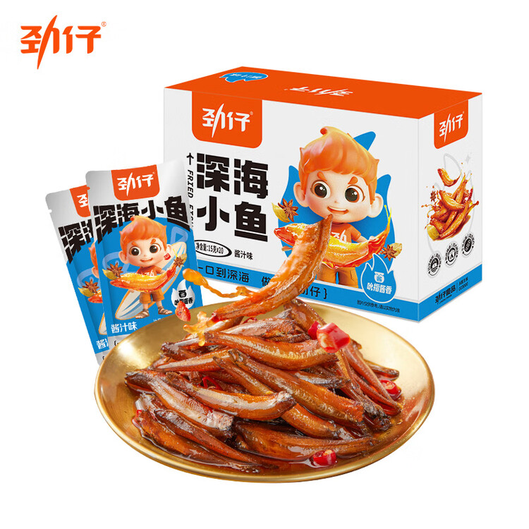 劲仔深海小鱼 酱汁味 300g/盒 20包 鱼仔鱼干海味零食 菜管家商品