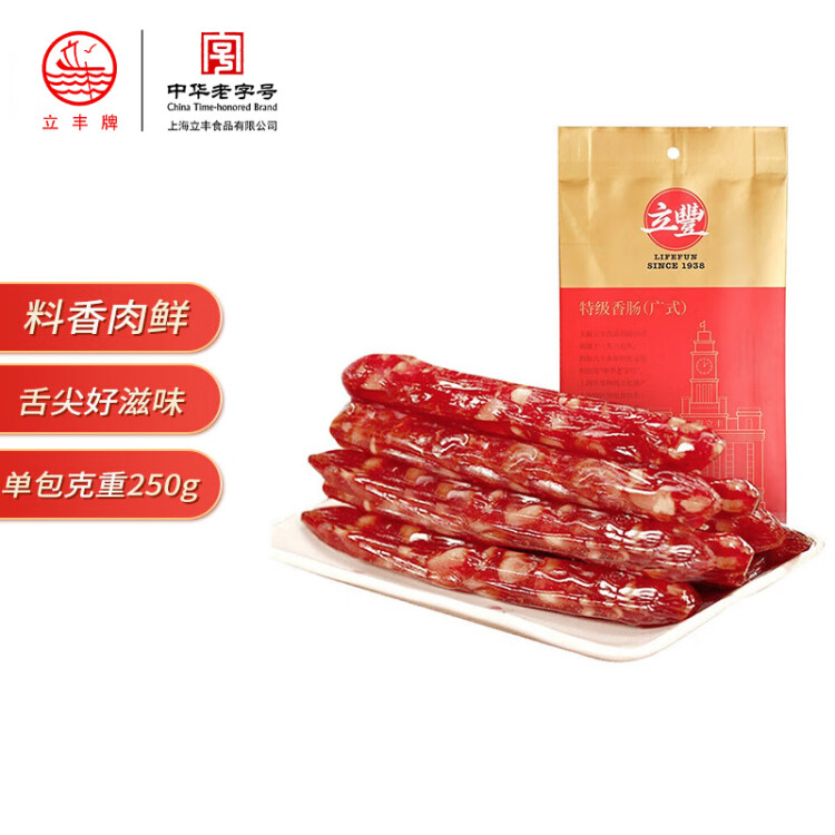 立丰（lifefun） 中华老字号 特级腊肠( 8分瘦)广式香肠熟食腊味250g 菜管家商品