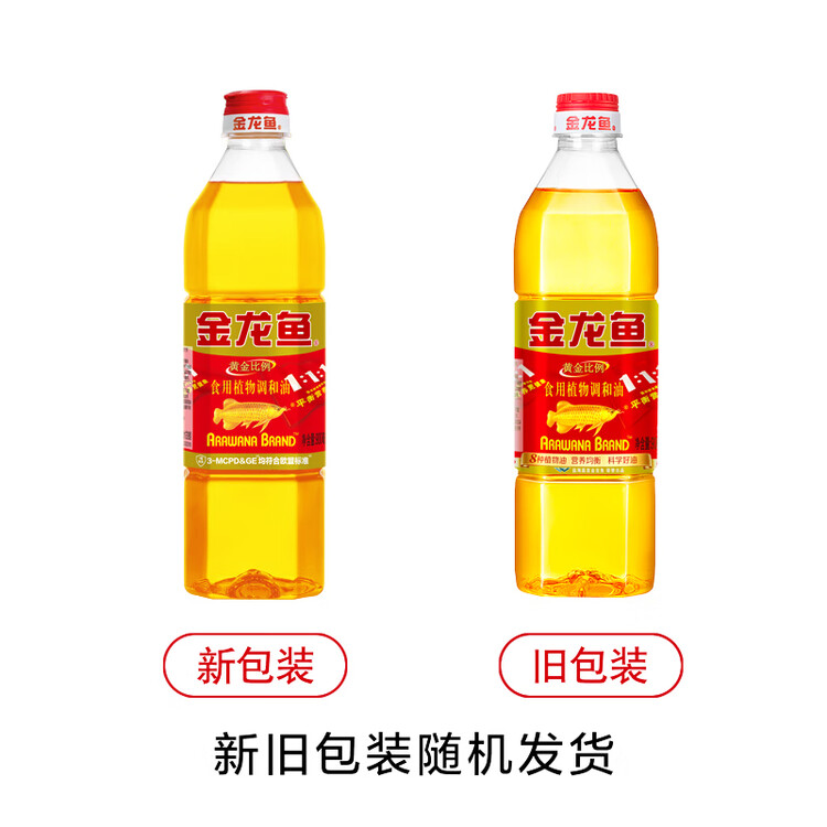 金龙鱼 食用油 黄金比例食用调和油 900ml(新老包装随机发货) 菜管家商品