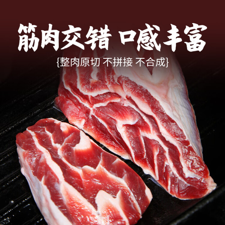 恒都 國產(chǎn)原切牛腱子肉 1kg/袋 冷凍 不含腱子芯 谷飼牛肉 菜管家商品