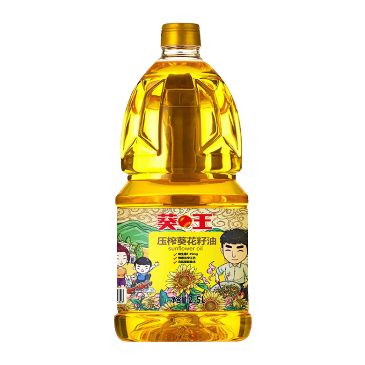 葵王 压榨葵花籽油2.5L  物理压榨 送礼优选 小瓶装食用油 光明服务菜管家商品