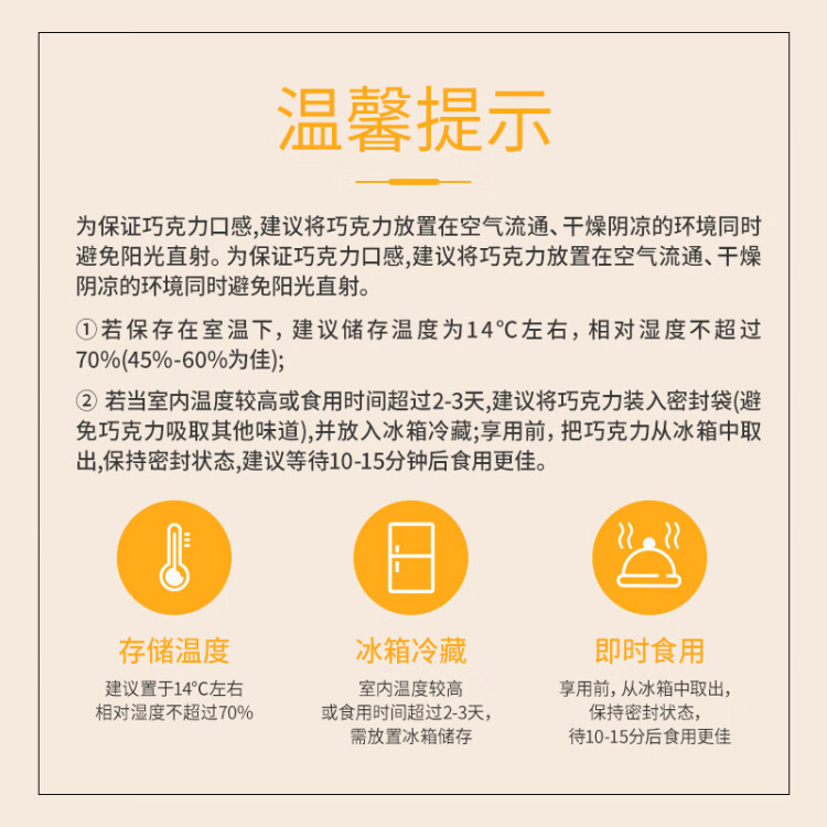 瑞士莲巧克力球软心60%黑巧克力200g 进口零食巧克力球生日礼物伴手礼 光明服务菜管家商品