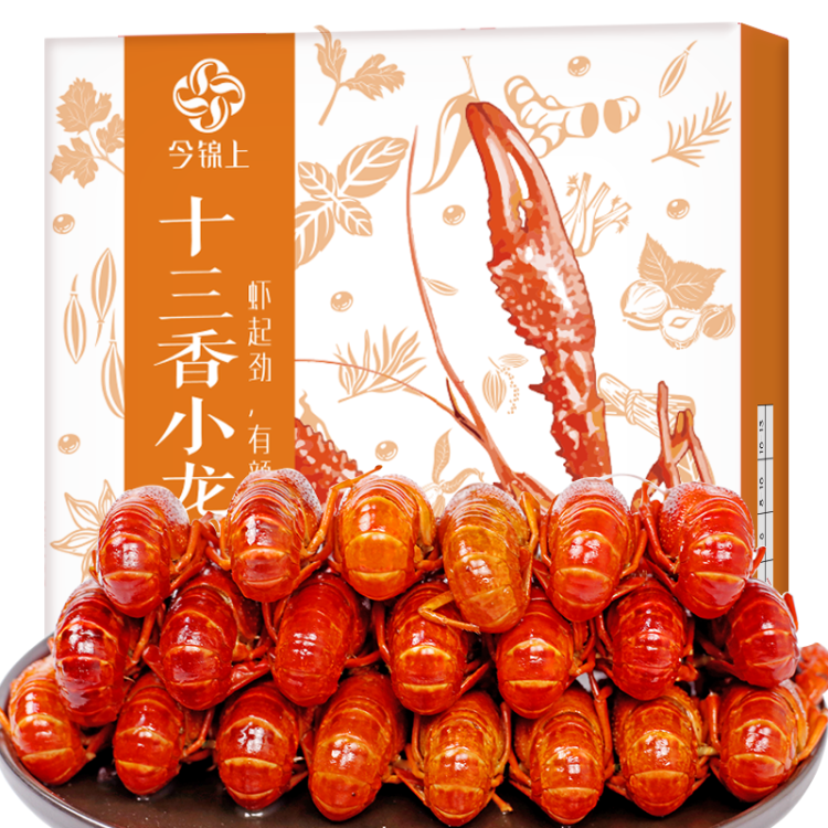 今錦上十三香小龍蝦 1.5kg 4-6錢 凈蝦750g 中號(hào)25-33只 菜管家商品