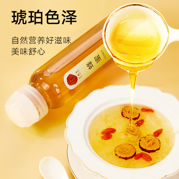 同仁堂品牌 北京同仁堂蜂蜜420克百花蜜100%纯蜂蜜拒绝添加挤压不沾手 光明服务菜管家商品