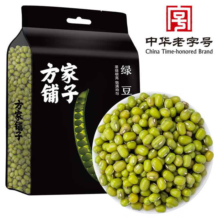 方家铺子中华老字号 绿豆2斤(可发豆芽 打豆浆 五谷杂粮 粗粮) 菜管家商品