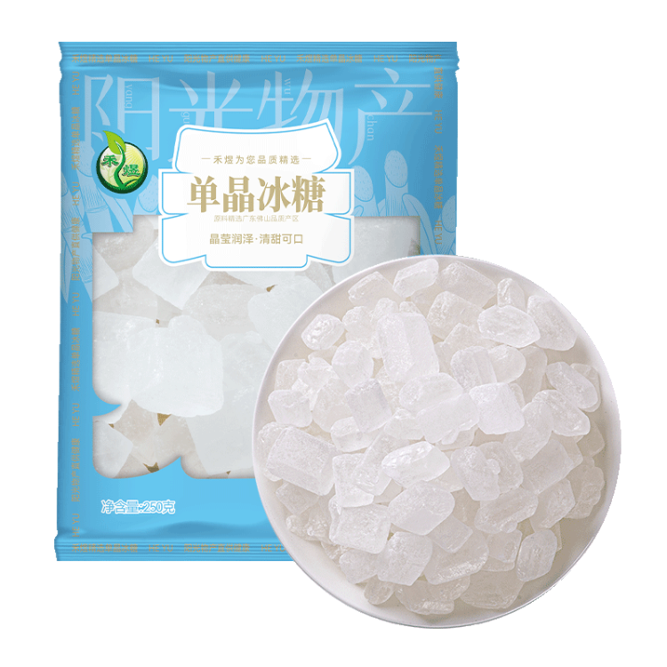 禾煜 单晶冰糖250g   一级 烘焙原料 厨房调味料 泡茶冲饮煲汤调味品  菜管家商品 商品图