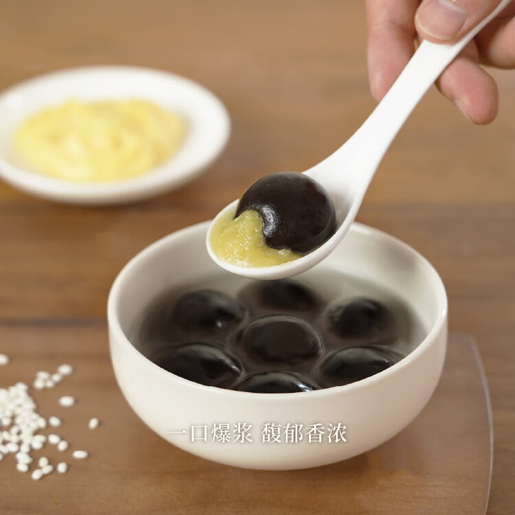 缸鸭狗 1926 榴莲汤圆320g 16只 中华老字号 宁波水果汤圆 早餐甜品 夜宵元宵 菜管家商品