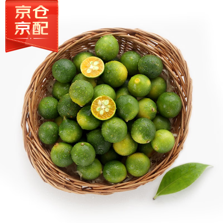 京鲜生 海南小青柠500g  新鲜水果 菜管家商品