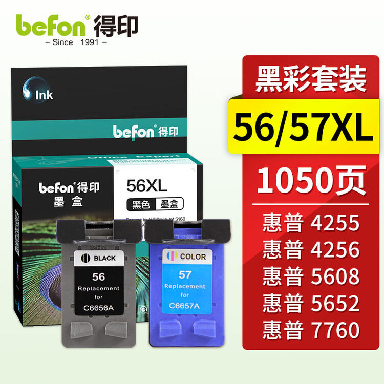 befon-56-57-hp-4255-5652-5608-450-5150-5550-5551-5650