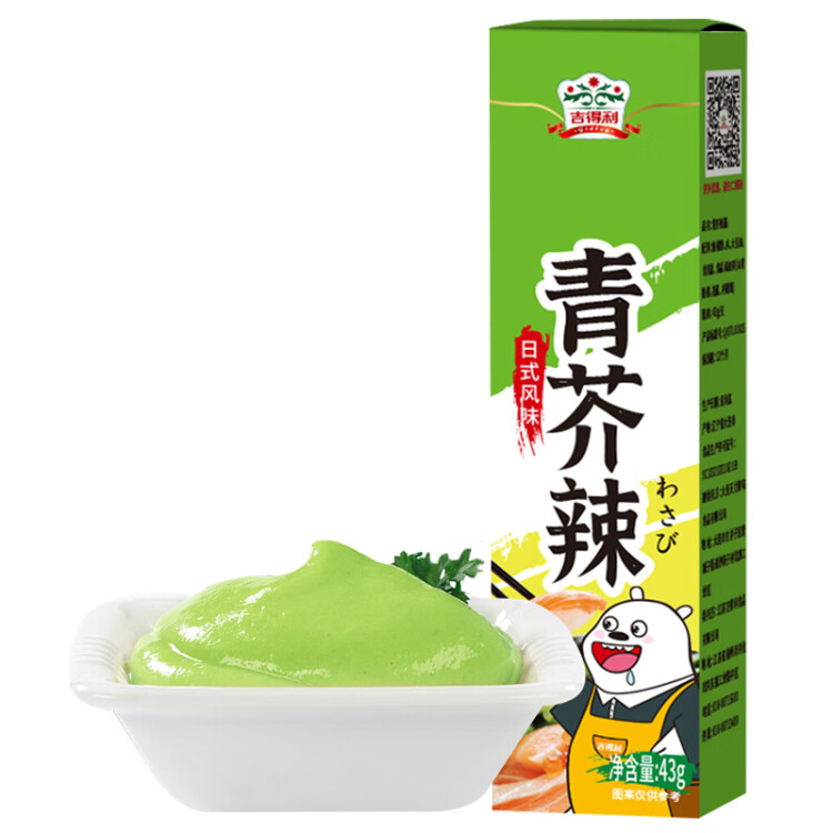 吉得利青芥辣43g 辣根芥末酱 寿司海鲜三文鱼刺身火锅蘸料调味酱 菜管家商品