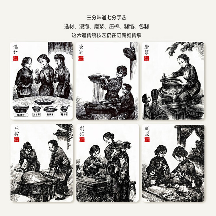 缸鸭狗 1926 蛋黄流沙小汤圆144g*2 24只 中华老字号 网红 小圆子奶茶甜品 菜管家商品