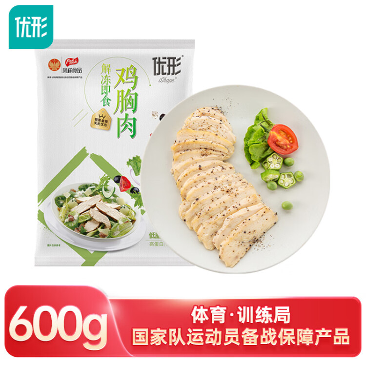 優(yōu)形 雞胸肉切片 黑胡椒味 6袋*100g冷凍 低脂高蛋白 輕食健身代餐 光明服務(wù)菜管家商品