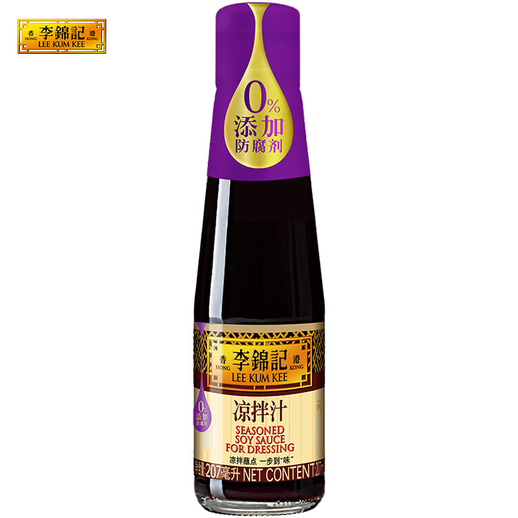 李锦记 凉拌汁207ml 0添加防腐剂 微辣酸爽 轻松随心 拌菜拌面酱油 菜管家商品