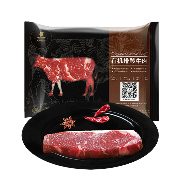 天莱香牛新疆有机原切西冷牛排180g 谷饲生鲜牛肉 清真【真原切】 菜管家商品