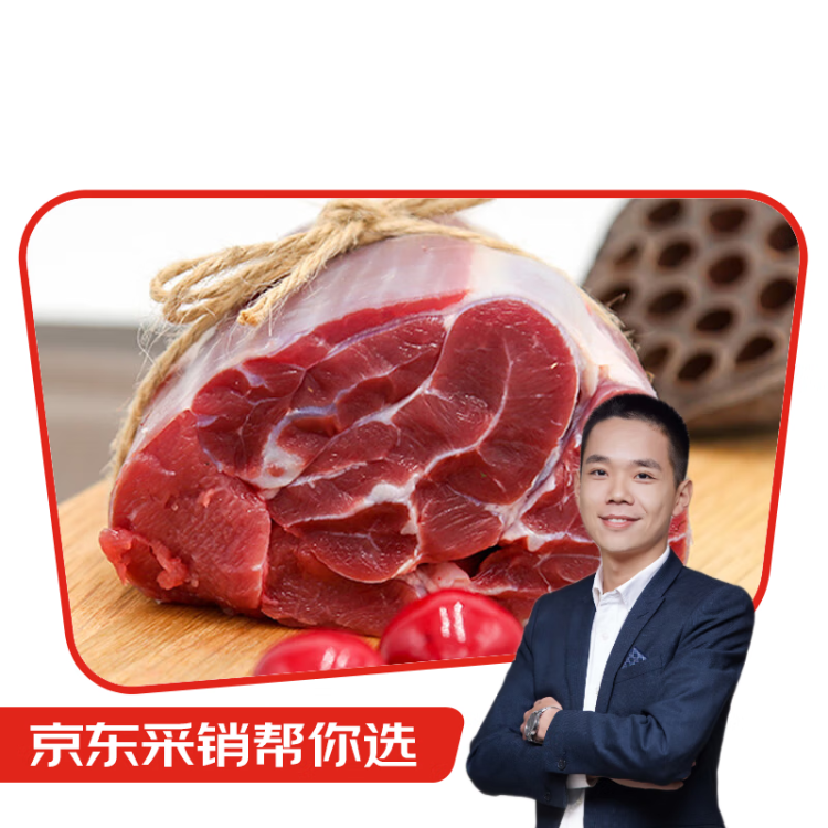恒都 国产原切牛腱子肉 1kg/袋 冷冻 谷饲牛肉 光明服务菜管家商品 