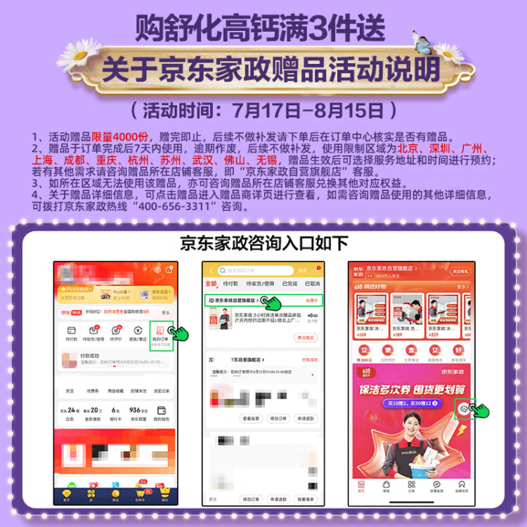 伊利舒化奶 無乳糖牛奶整箱 高鈣型220ml*24盒 禮盒裝 低GI認證 菜管家商品