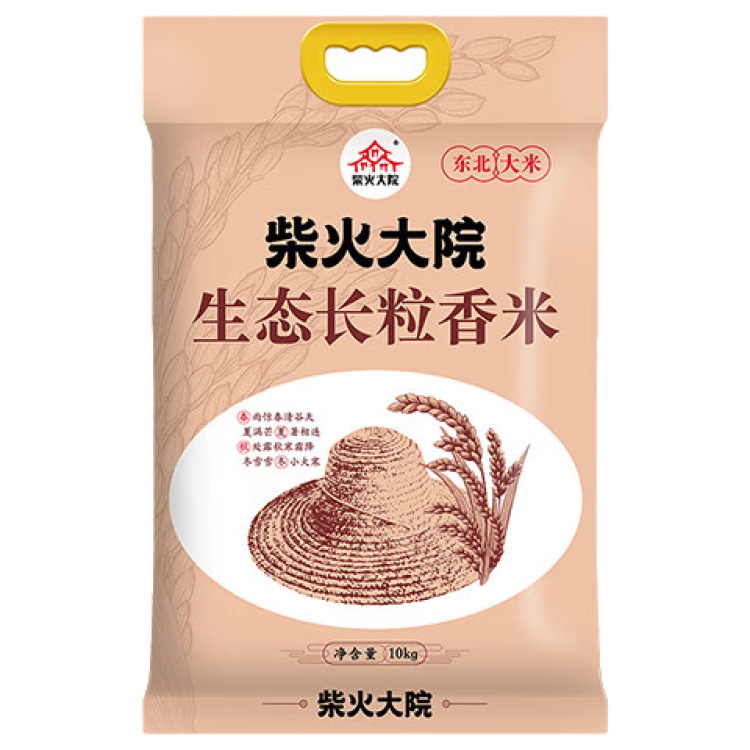 柴火大院 生態長粒香大米 10kg ( 寒地東北大米 黑龍江大米 十公斤) 光明服務菜管家商品