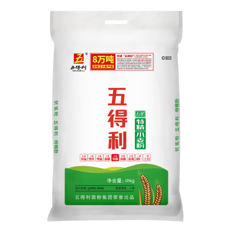 五得利面粉五星特精小麦粉20斤 通用拉面白面 光明服务菜管家商品