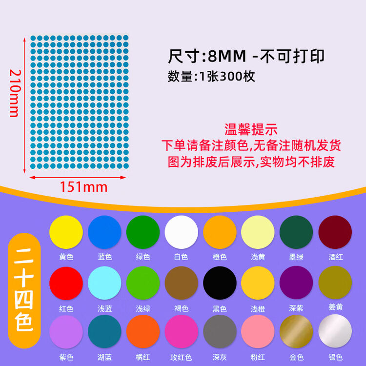 商品图