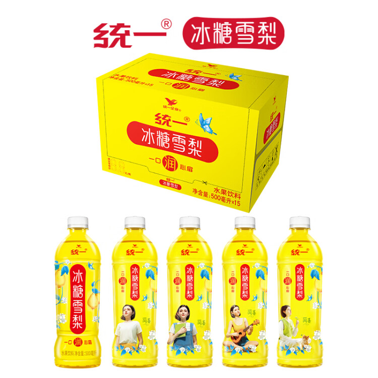 统一 冰糖雪梨（梨汁饮料） 500ml*15瓶 整箱装 菜管家商品