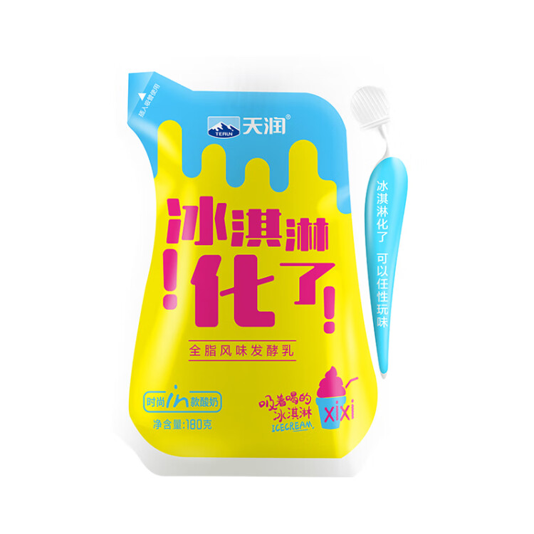 天潤（TERUN）新疆特產 濃縮冰淇淋化了 180g*12袋 風味發(fā)酵乳酸奶酸牛奶生鮮 光明服務菜管家商品