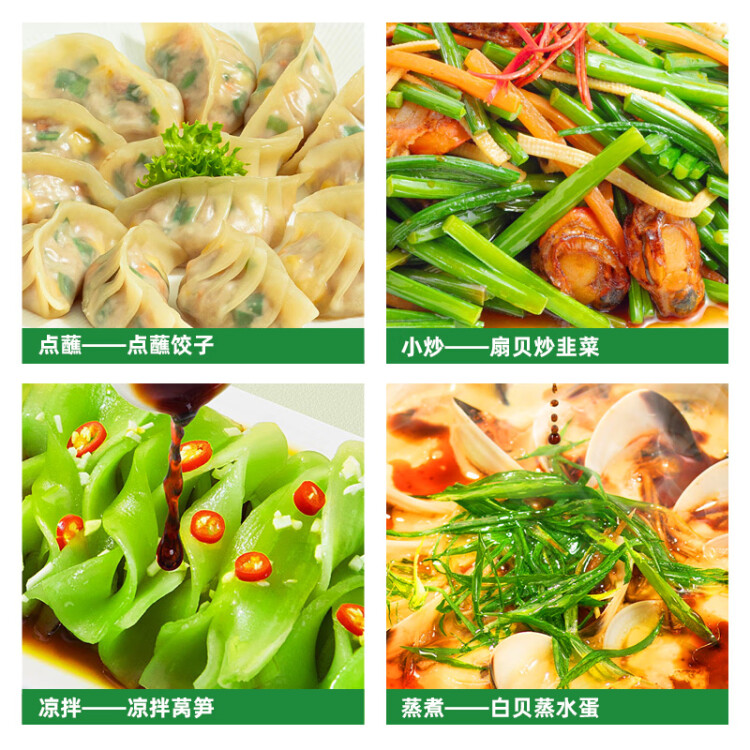 海天 生抽醬油480ml 特級(jí)醬油 頭道系列 365高鮮 提鮮調(diào)味 光明服務(wù)菜管家商品