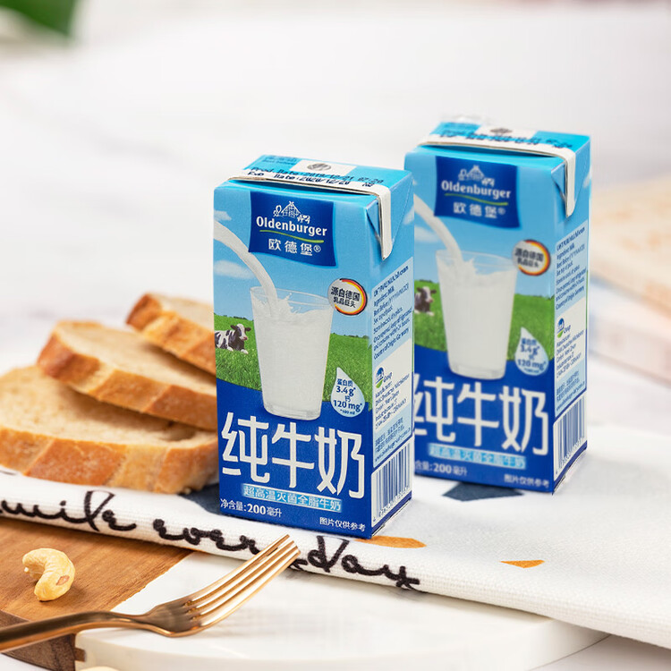 欧德堡（Oldenburger）3.4g蛋白高钙全脂纯牛奶200ml*24盒 京东自营 早餐奶 轻断食 菜管家商品