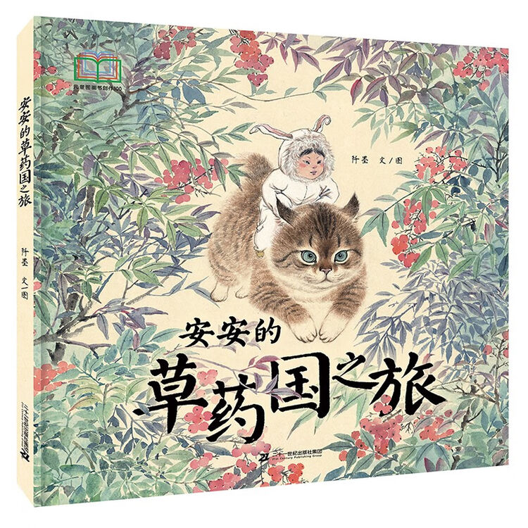 商品图