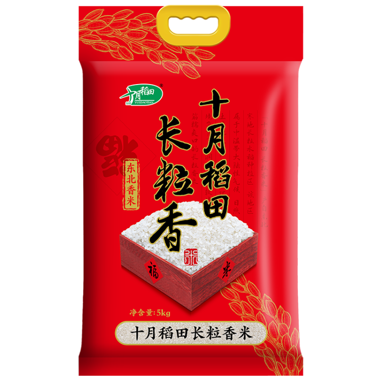 十月稻田 24年新米 长粒香大米 5kg 东北大米 香米 10斤 光明服务菜管家商品