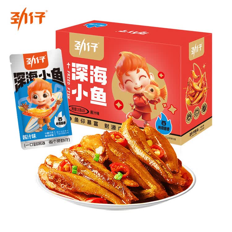 劲仔深海小鱼 酱汁味 300g/盒 20包 鱼仔鱼干海味零食 菜管家商品