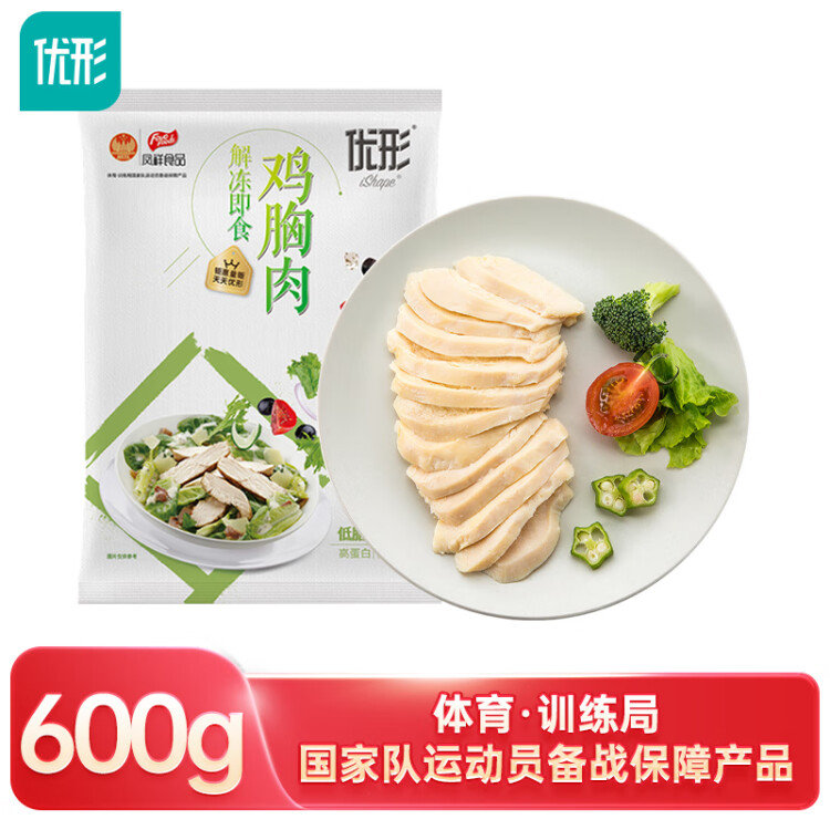 優(yōu)形 雞胸肉切片 蒸原味 6袋*100g冷凍 低脂高蛋白 輕食健身代餐 光明服務(wù)菜管家商品