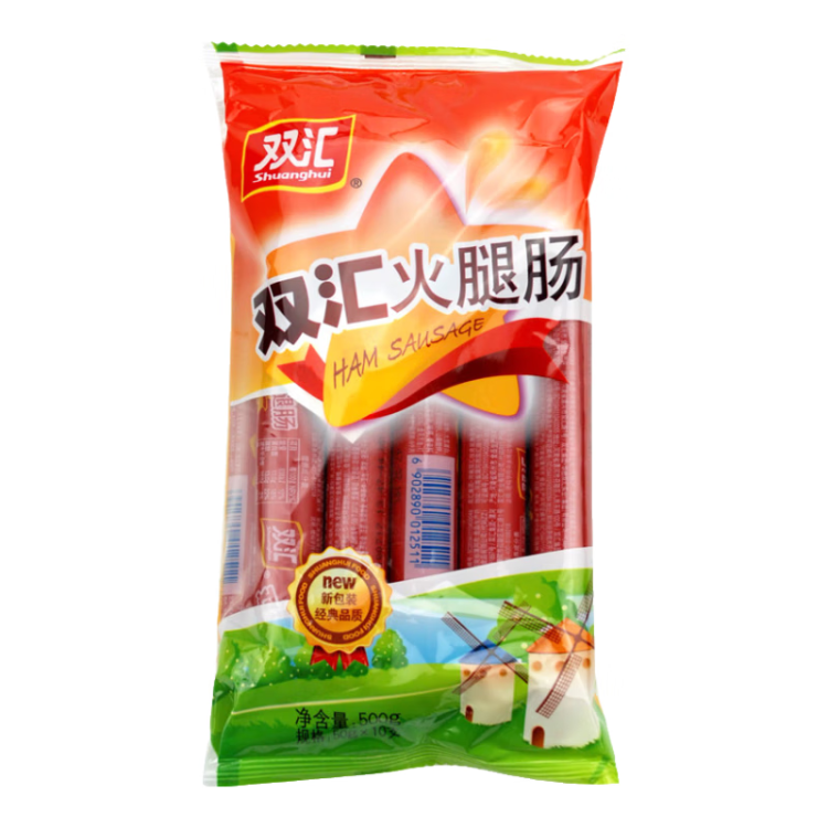 雙匯火腿腸 香腸火腿 50g*10支裝 露營 燒烤款 菜管家商品