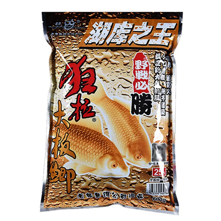 老鬼鱼饵湖库之王 狂拉大板鲫600克饵料狂拉大鲫鱼翘嘴狂钓大板鲫湖库