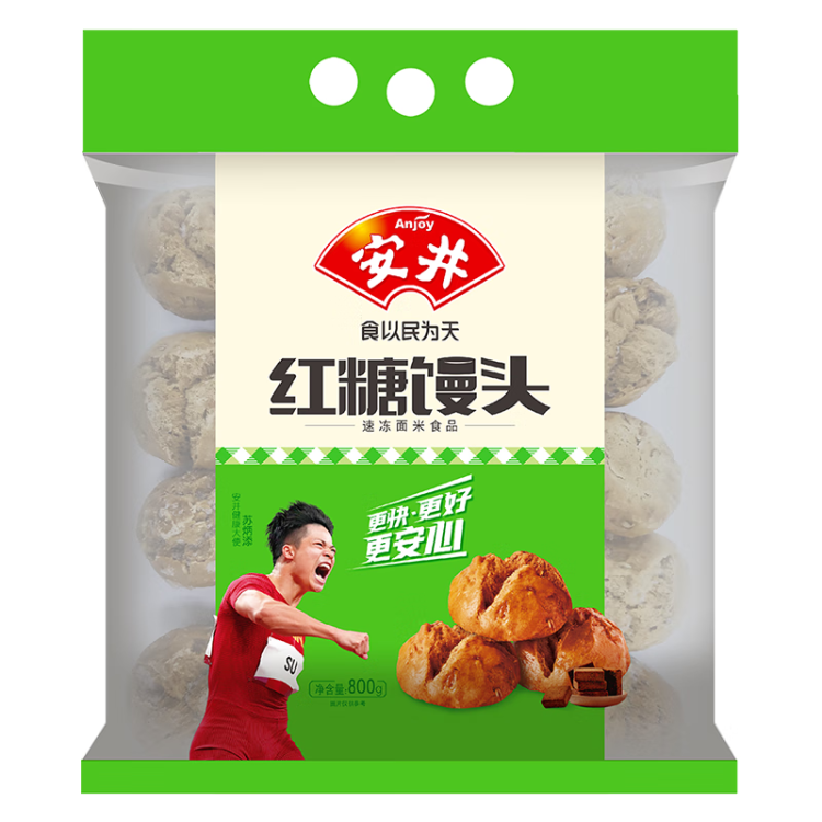 安井 红糖馒头 800g/袋  传统糕点馒头面点 速食家庭装早餐早茶点心 菜管家商品