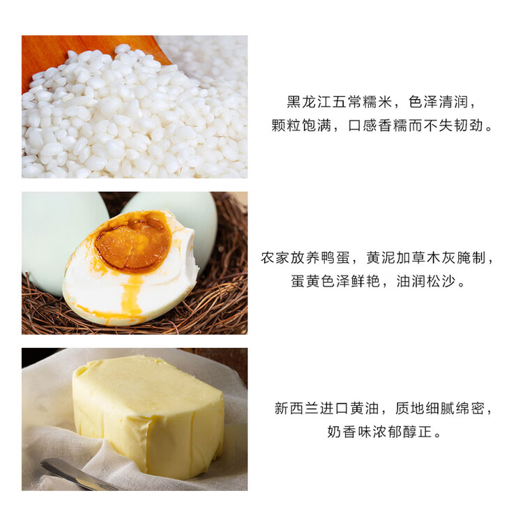 缸鸭狗 1926 蛋黄流沙小汤圆144g*2 24只 中华老字号 网红 小圆子奶茶甜品 菜管家商品