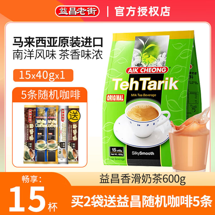 商品图